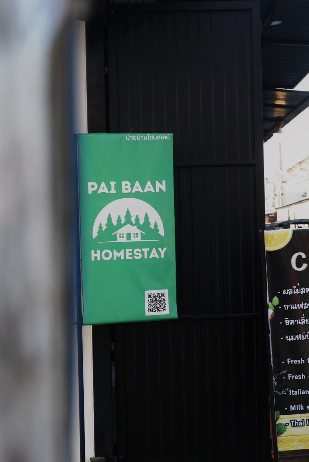 Pai Baan Homestay ปายบ้าน โฮมสเตย์ ถนนคนเดินปาย Exteriör bild